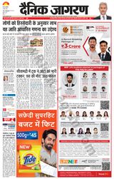 Dainik Jagran Vaishali - May 04, 2023 May 04, 2023