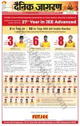 Dainik Jagran Vaishali - June 21, 2023 June 21, 2023