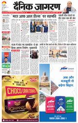 January 28, 2026