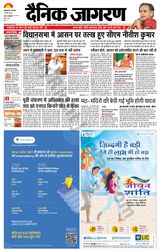 March 15, 2022