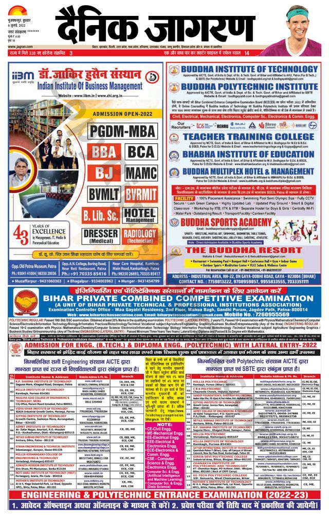 Dainik Jagran Bagha