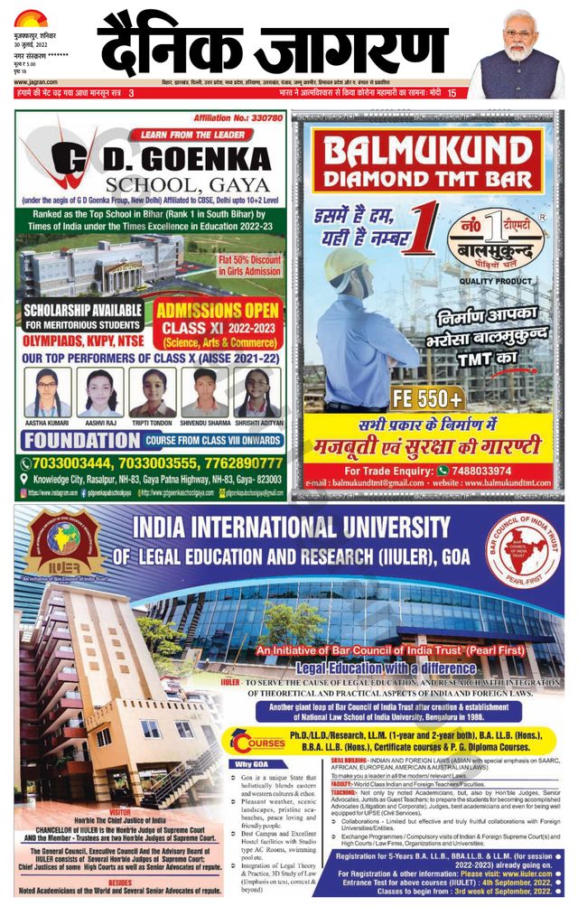Dainik Jagran Bagha