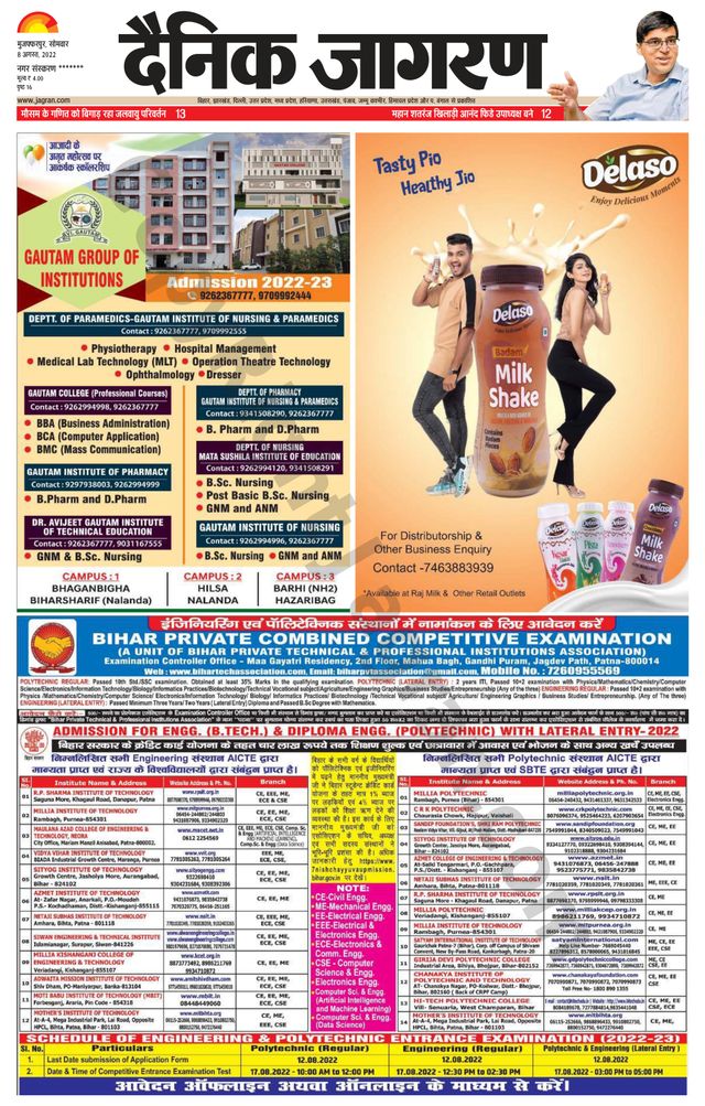 Dainik Jagran Bagha