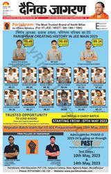 Dainik Jagran Bagha - May 07, 2023 May 07, 2023