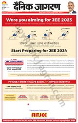 Dainik Jagran Bagha - May 16, 2023 May 16, 2023