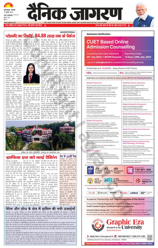 Dainik Jagran Bagha