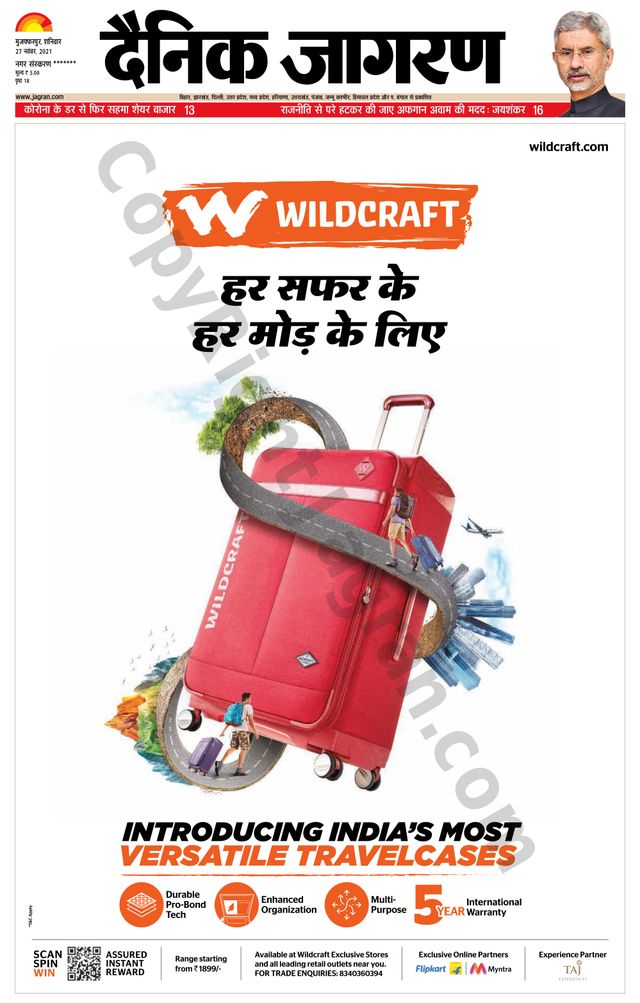 Dainik Jagran Betiah