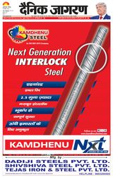 Dainik Jagran Betiah