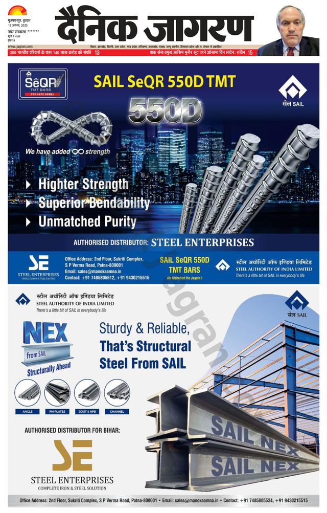 Go Unlimited with Magzter GOLD