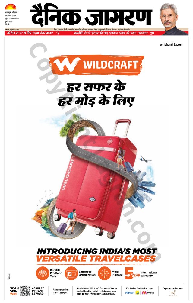 Dainik Jagran Arraria