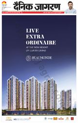 Dainik Jagran Arraria - November 24, 2023 November 24, 2023