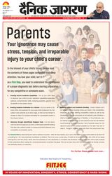 Dainik Jagran Arraria - December 04, 2023 December 04, 2023