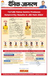 Dainik Jagran Arraria - March 19, 2024 March 19, 2024