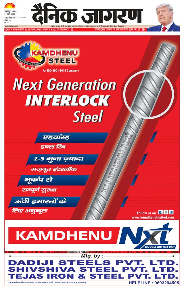 Ga onbeperkt met Magzter GOLD