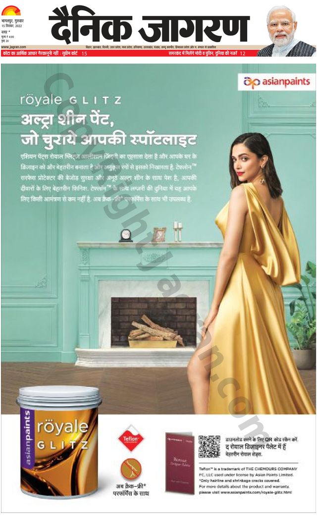 Dainik Jagran Banka