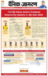 Dainik Jagran Banka - March 19, 2024 March 19, 2024