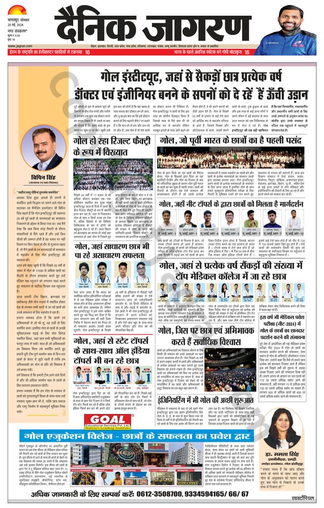मैगज़्टर गोल्ड के साथ असीमित हो जाओ