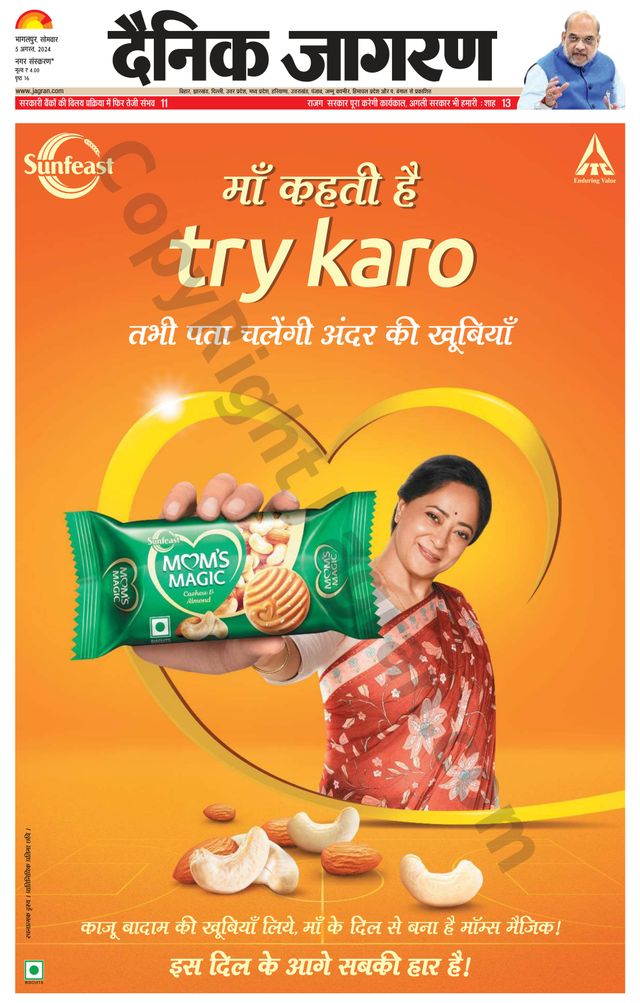 Dainik Jagran Banka
