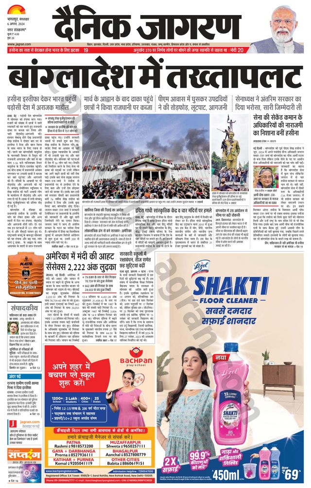 मैगज़्टर गोल्ड के साथ असीमित हो जाओ