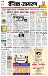 Dainik Jagran Banka