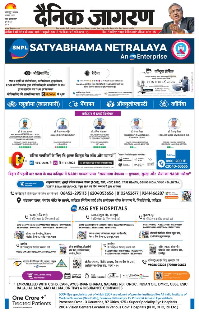 Dainik Jagran Banka