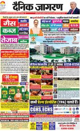 Dainik Jagran Banka