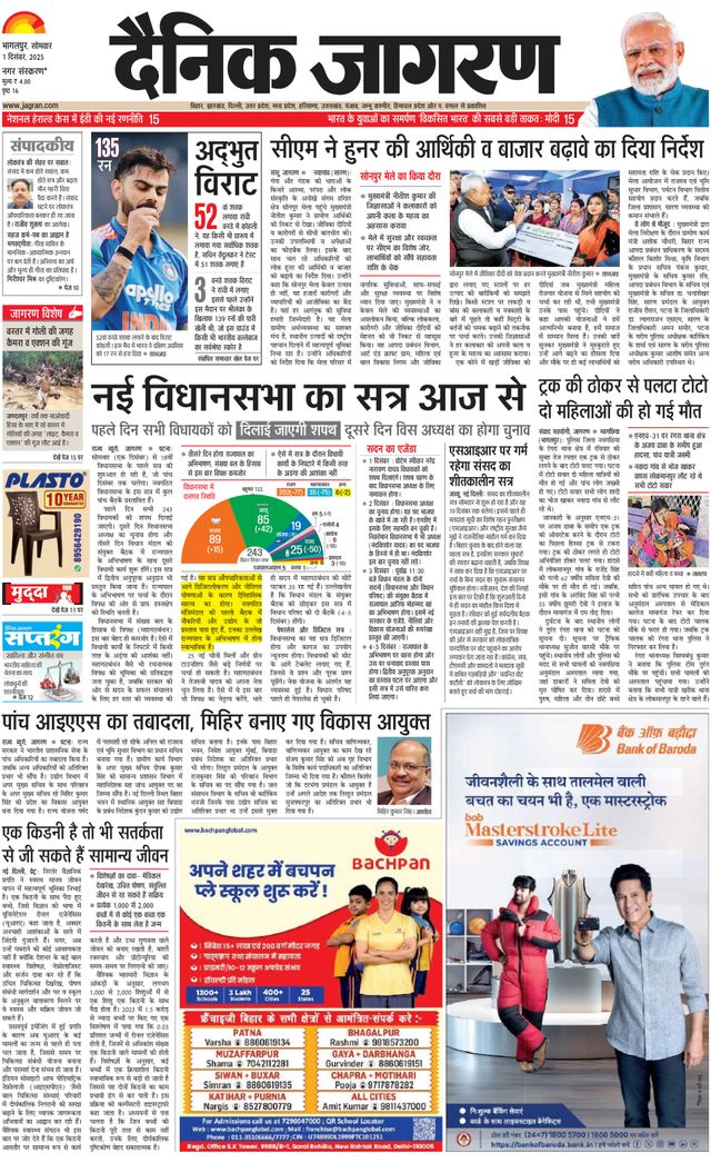 Go Unlimited with Magzter GOLD