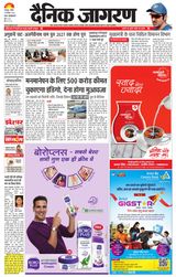 Dainik Jagran Banka