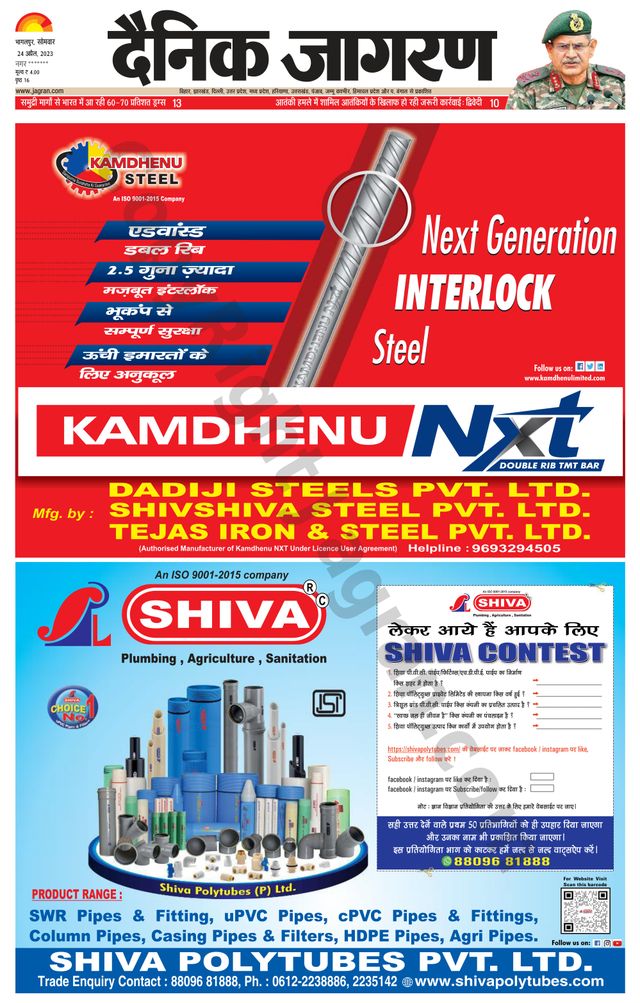 Gå ubegrenset med Magzter GOLD