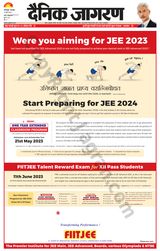 Dainik Jagran Katihar - May 16, 2023 May 16, 2023