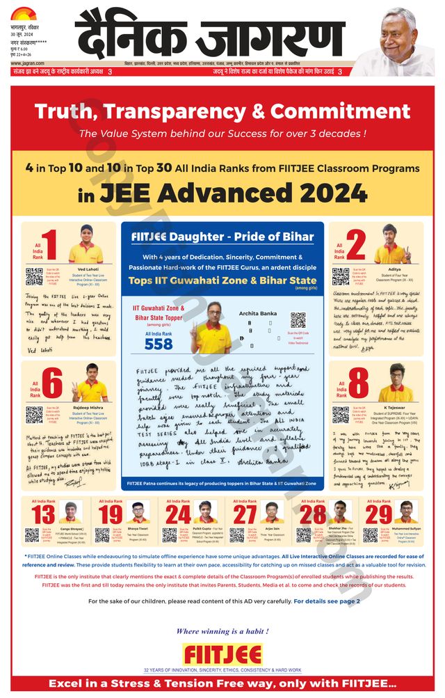 Dainik Jagran Khagaria