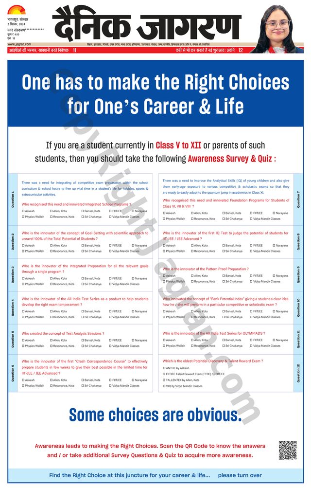 Dainik Jagran Khagaria