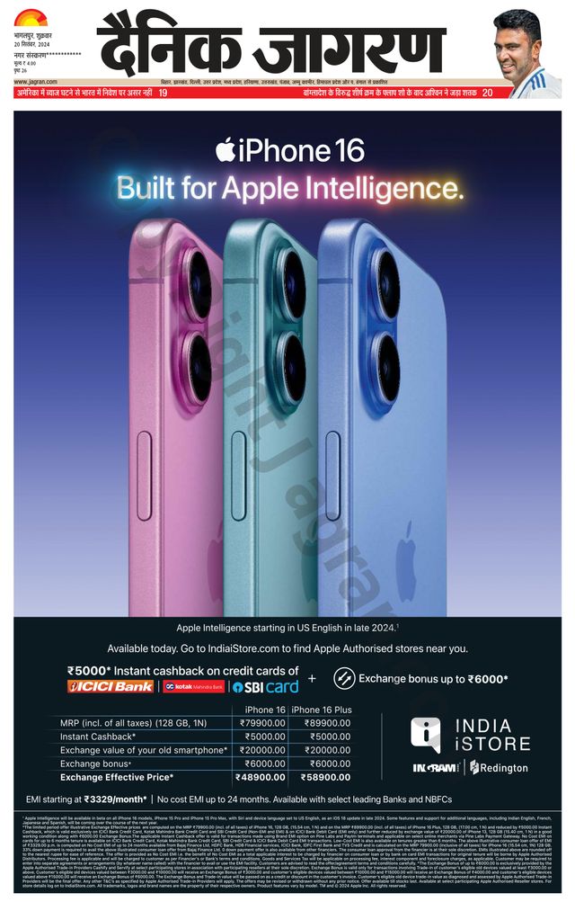 Dainik Jagran Khagaria