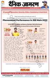 July 14, 2022