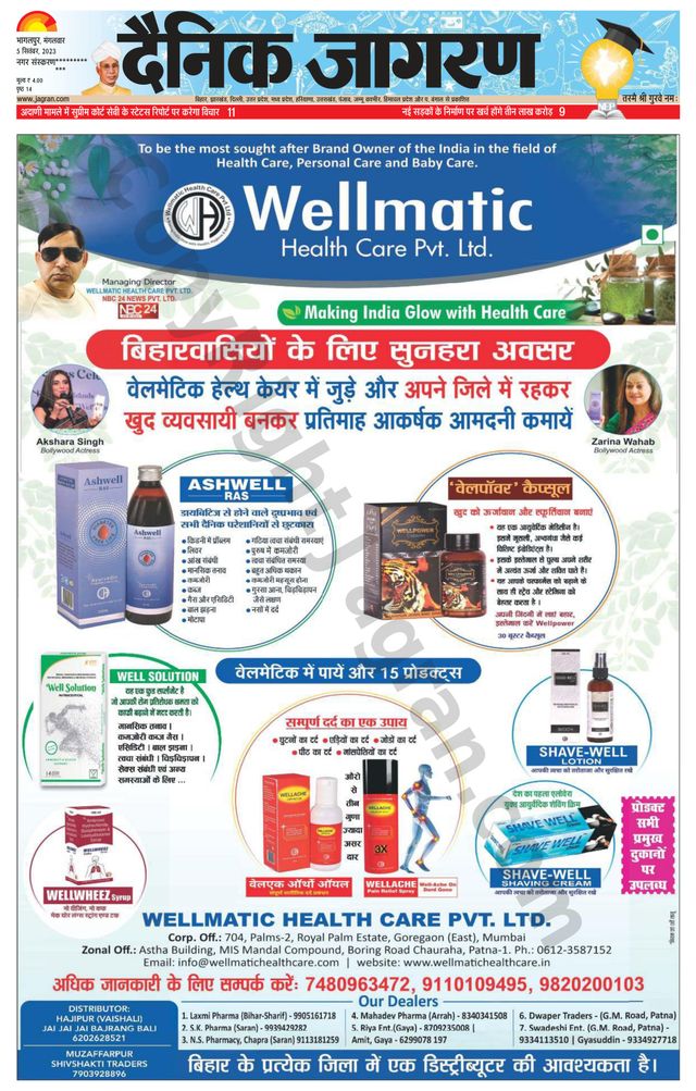 Vuélvete ilimitado con Magzter GOLD