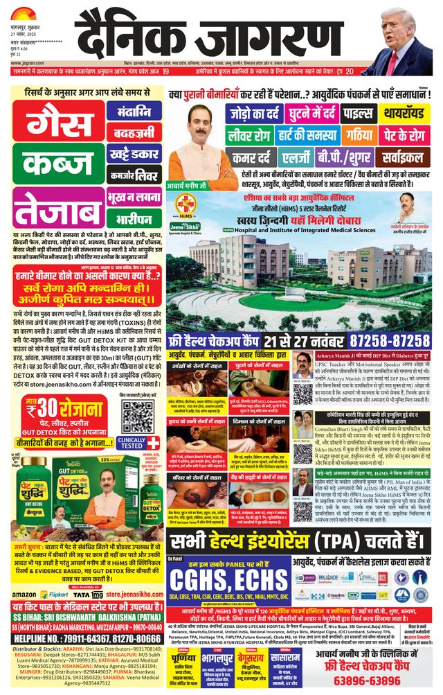 Go Unlimited with Magzter GOLD
