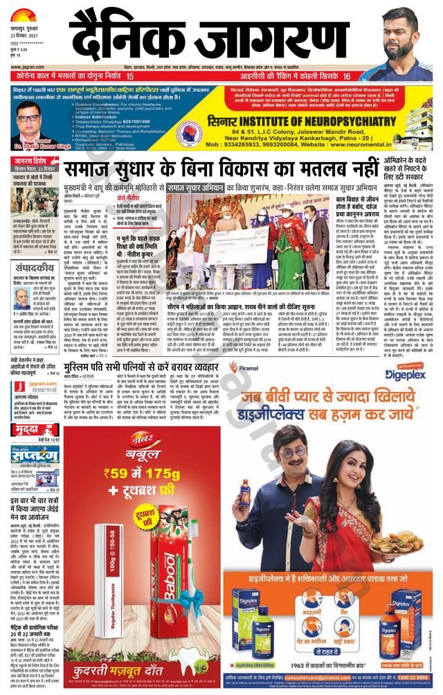 Go Unlimited with Magzter GOLD