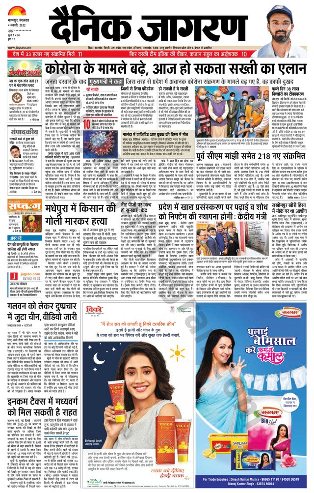 Go Unlimited with Magzter GOLD