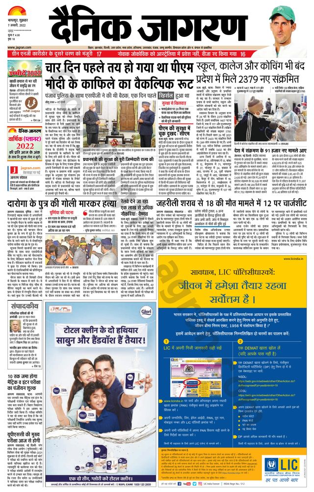 Go Unlimited with Magzter GOLD