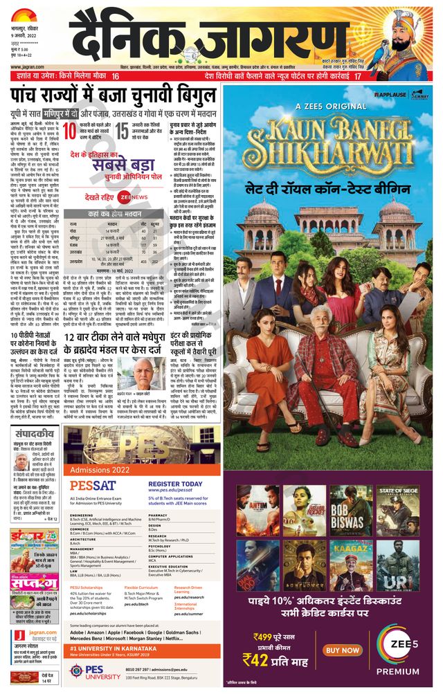 Go Unlimited with Magzter GOLD