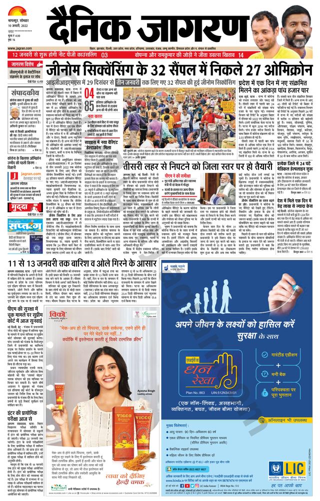 Go Unlimited with Magzter GOLD