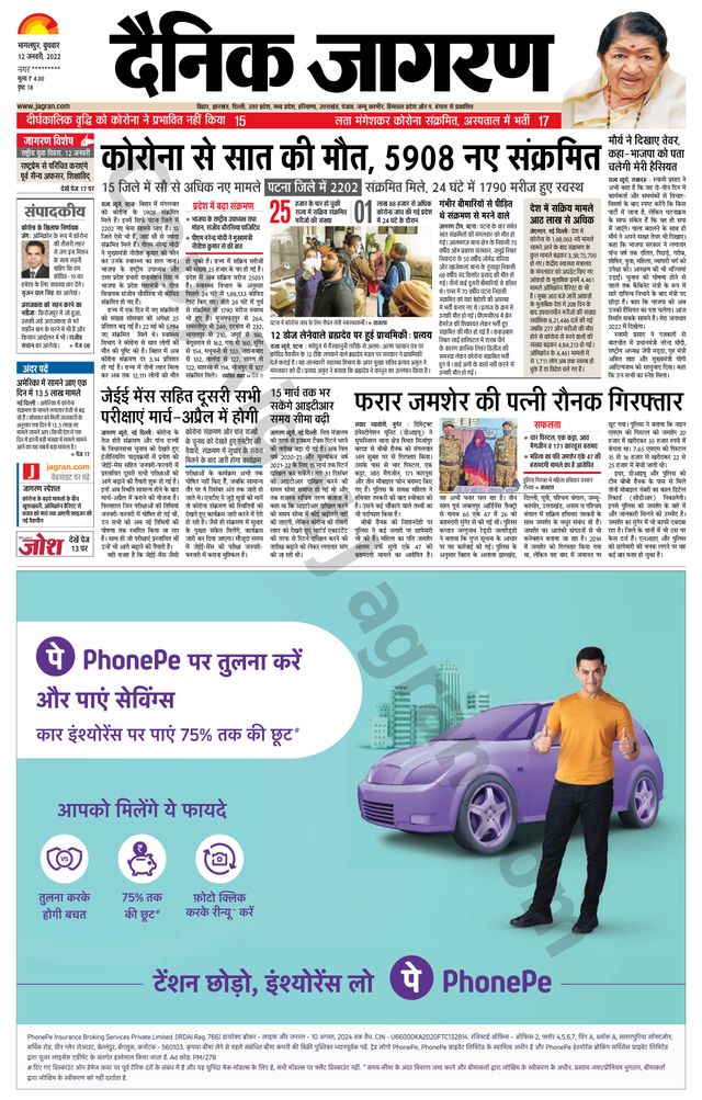 Go Unlimited with Magzter GOLD