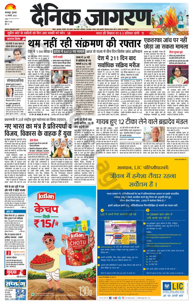 Go Unlimited with Magzter GOLD