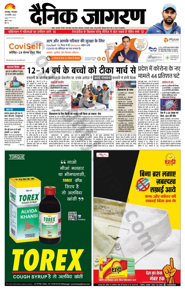 Go Unlimited with Magzter GOLD