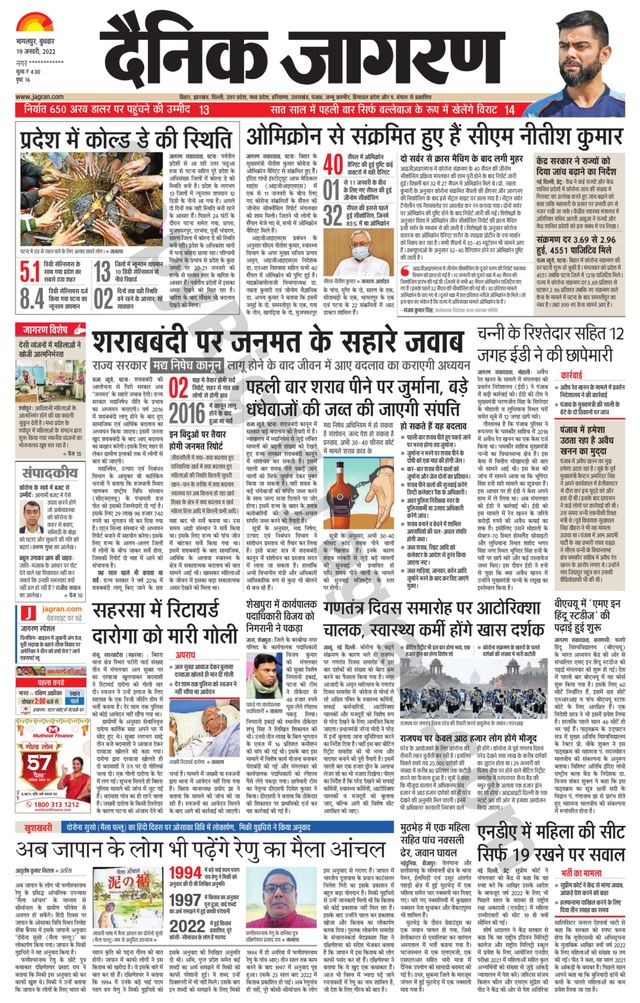 Go Unlimited with Magzter GOLD