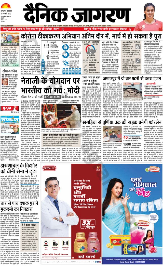 Go Unlimited with Magzter GOLD