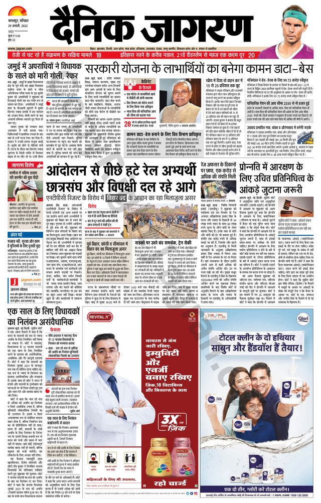 Go Unlimited with Magzter GOLD