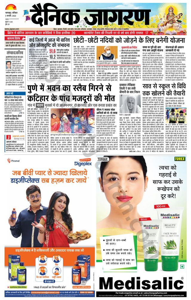 Go Unlimited with Magzter GOLD