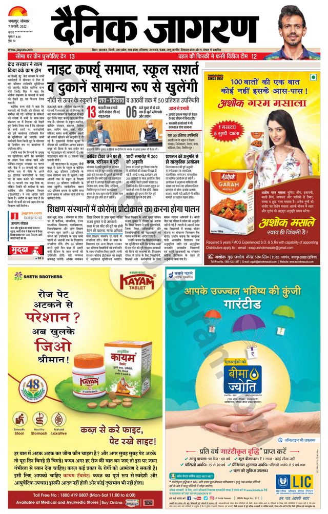 Go Unlimited with Magzter GOLD