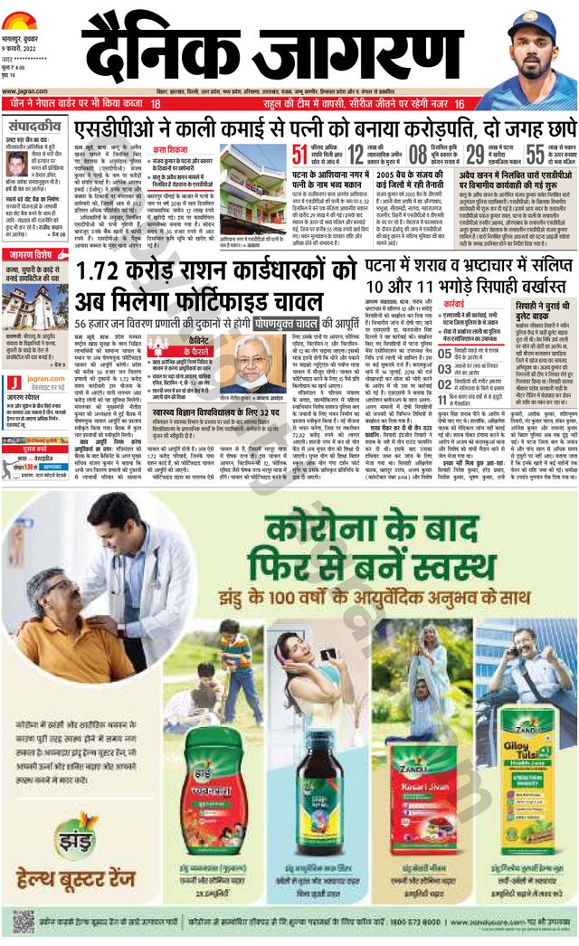 Go Unlimited with Magzter GOLD